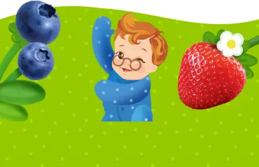 Agu